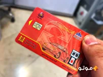 نرخ سوم بنزین/سپر هوشمند در برابر اتلاف انرژی