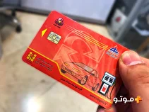 نرخ سوم بنزین/سپر هوشمند در برابر اتلاف انرژی