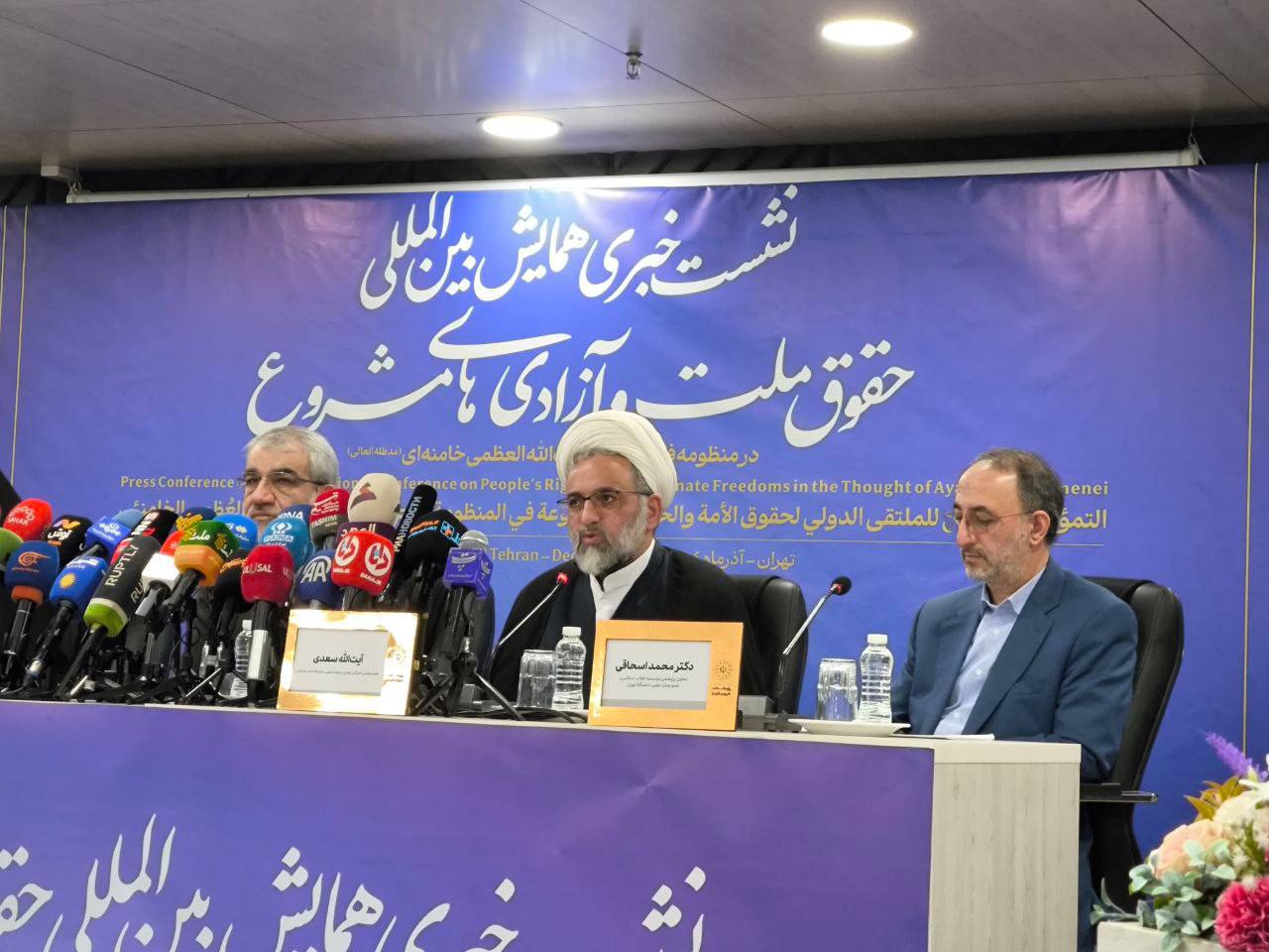 کدخدایی: رهبری بر تعمیق پژوهش‌های اسلامی در مفهوم آزادی تأکید دارند