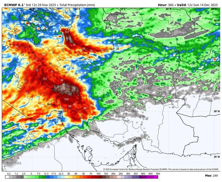آغاز فعالیت سامانه بارش‌های سنگین از فردا/کاهش محسوس دما از سه‌شنبه