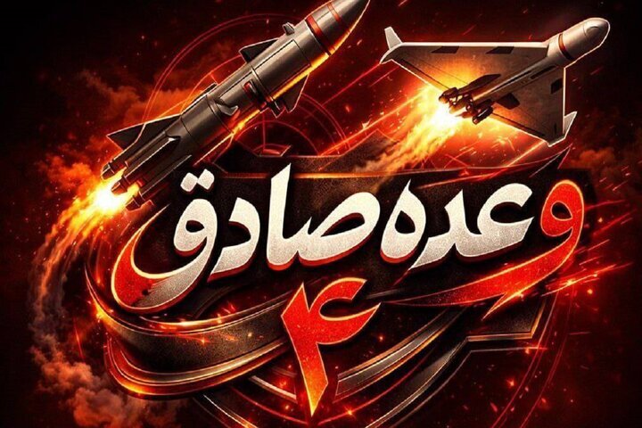 مرحله دوم موج ۸۷؛ هجوم به مراکز تجمع فرماندهان و افسران آمریکایی