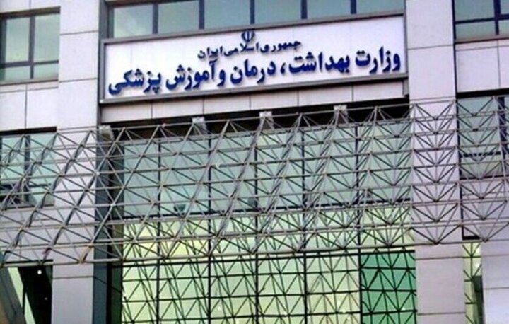 اجرای مهمترین برنامه ملی سلامت در شرایط جنگی اجرای مهمترین برنامه ملی سلامت در شرایط جنگی
