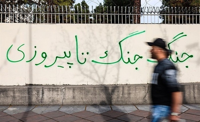 پایان دوران مذاکره برای بقا پایان دوران مذاکره برای بقا