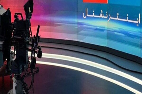 یکی از پایگاههای مهم پشتیبانی «ایران اینترنشنال» هدف قرار گرفت یکی از پایگاههای مهم پشتیبانی «ایران اینترنشنال» هدف قرار گرفت