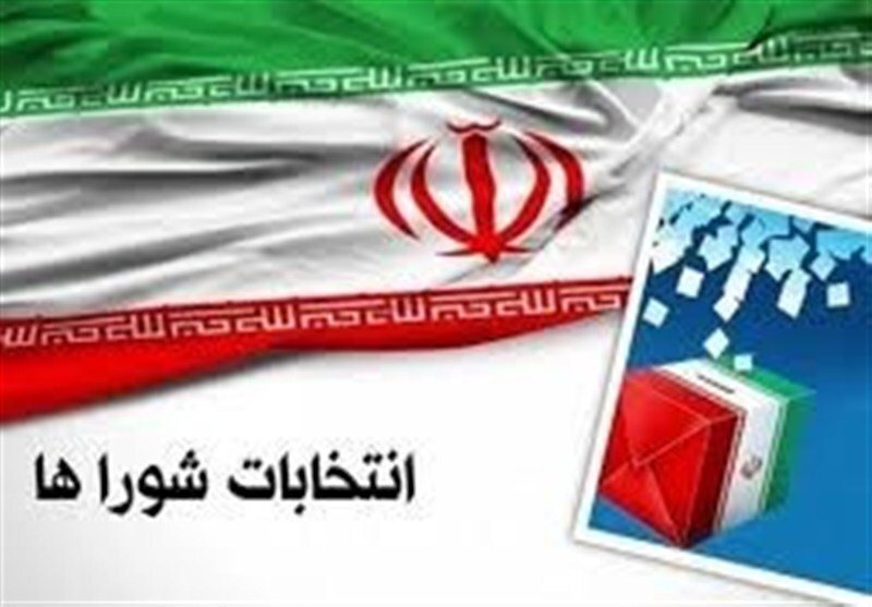 آمادگی کامل برای برگزاری انتخابات شوراها در 11 اردیبهشت آمادگی کامل برای برگزاری انتخابات شوراها در 11 اردیبهشت