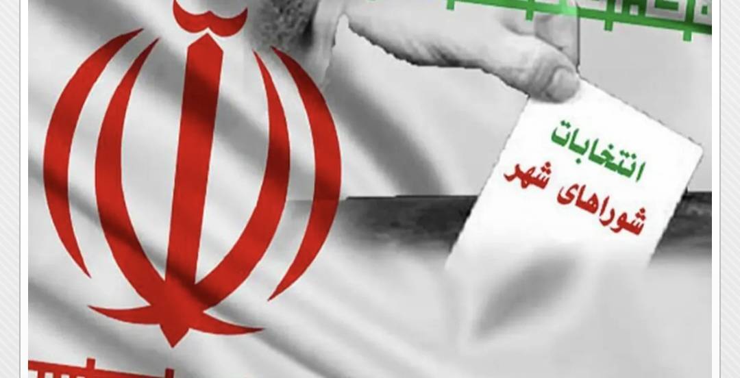 اسلامی: انتخابات در موعد مقرر، با شکوه و با مشارکت گسترده برگزار خواهد شد اسلامی: انتخابات در موعد مقرر، با شکوه و با مشارکت گسترده برگزار خواهد شد