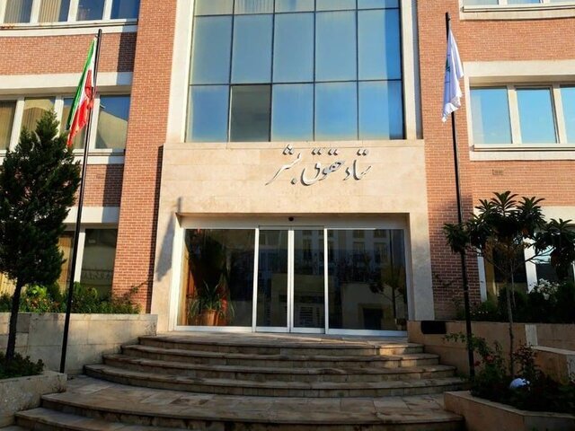اعتراف علنی ترامپ به ارسال سلاح به اغتشاشگران اقدامی آشکار در نقض حقوق بین‌الملل است