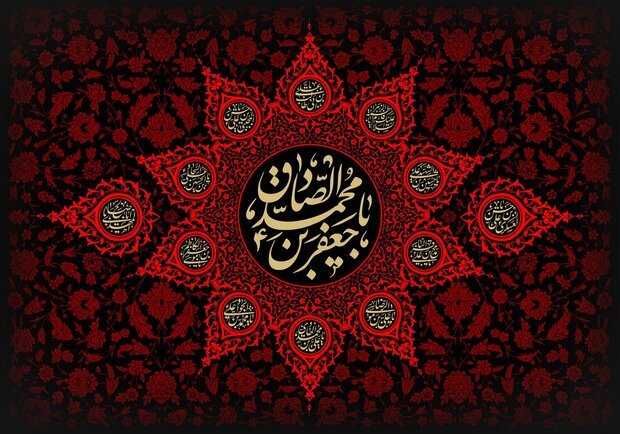 برنامه امام صادق(ع) برای معرفت افزایی و «کادرسازی»/ ابعاد انقلاب علمی