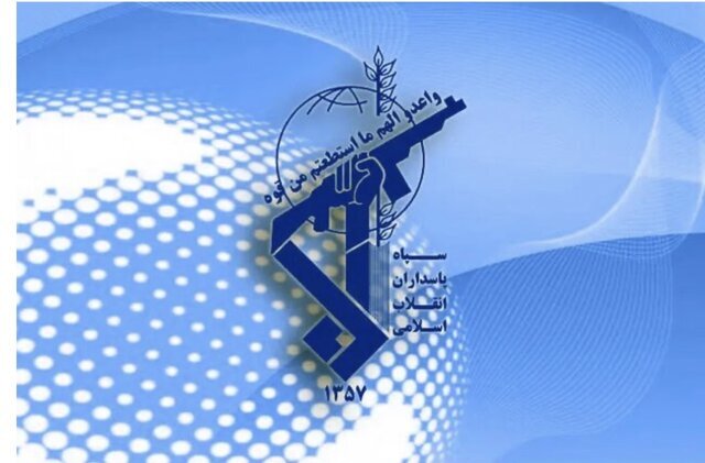 احتمال شنیده شدن صدای انفجارهای کنترل شده در شهر اصفهان احتمال شنیده شدن صدای انفجارهای کنترل شده در شهر اصفهان