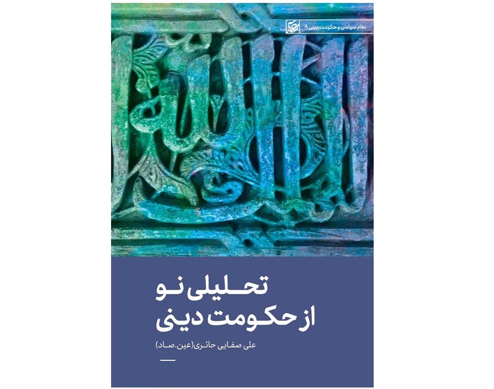 زبیر هم خوب بود ولی...
