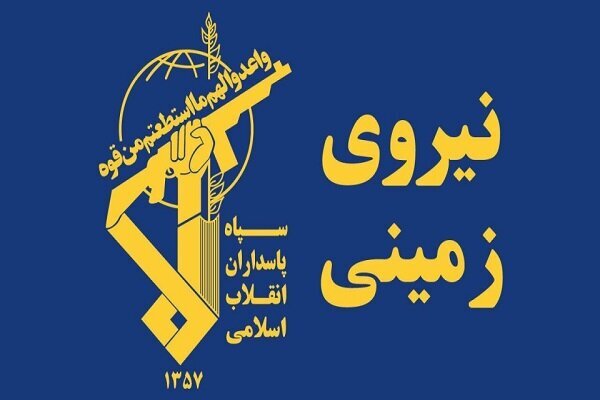 انهدام محل اختفای گروهک تروریستی دموکرات در اقلیم کردستان انهدام محل اختفای گروهک تروریستی دموکرات در اقلیم کردستان