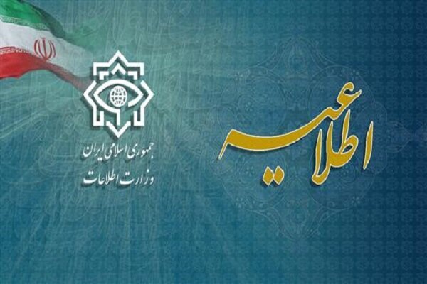 وزارت اطلاعات از دستگیری ۳۹ عضو گروهکهای تروریستی خبر داد وزارت اطلاعات از دستگیری ۳۹ عضو گروهکهای تروریستی خبر داد