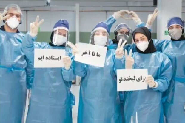 پرستاران در خط مقدم جبهه سلامت پرستاران در خط مقدم جبهه سلامت