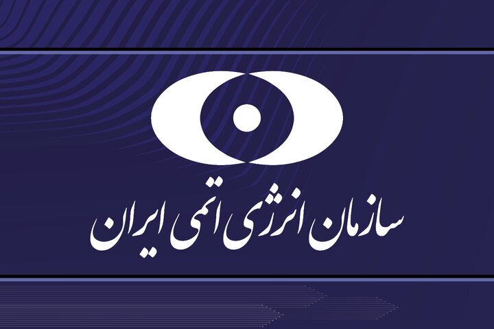 حمله دشمن به کارخانه تولید کیک زرد اردکان یزد / عدم انتشار مواد پرتوزا حمله دشمن به کارخانه تولید کیک زرد اردکان یزد / عدم انتشار مواد پرتوزا