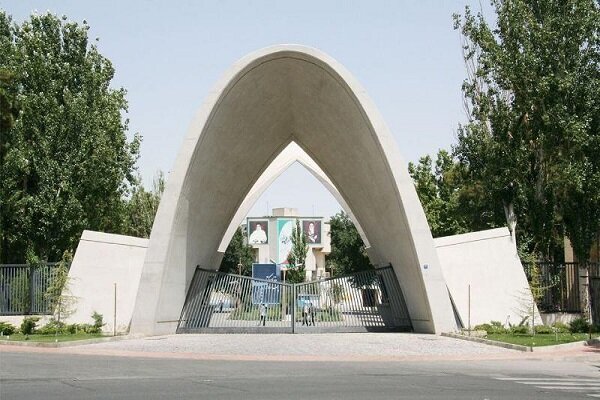 نامه همکاران استاد شهید دانشگاه علم و صنعت ایران به دانشگاهیان جهان نامه همکاران استاد شهید دانشگاه علم و صنعت ایران به دانشگاهیان جهان
