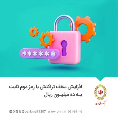 پیشنهاد ذخیره‌سازی گاز در شرایط بحران؛ فرصت‌ها و چالش‌های مخازن CNG
