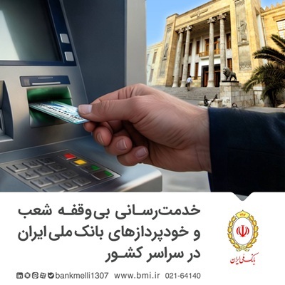 سازوکار تعقیب قضایی جرایم جنگی دشمن فعال شد