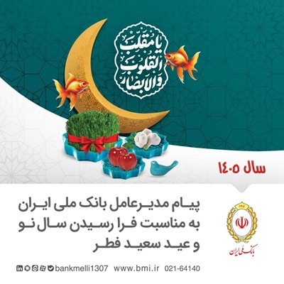 راه شهدای «جنگ رمضان» را با اقتدار ادامه می‌دهیم