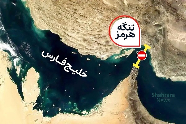 تردد در تنگه هرمز تحت قانون جدید است/ محاصره شکست میخورد تردد در تنگه هرمز تحت قانون جدید است/ محاصره شکست میخورد