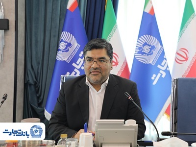 بررسی فرایند احداث نیروگاه خورشیدی500 مگاواتی با مشارکت بانکهای کشور به میزبانی بانک تجارت بررسی فرایند احداث نیروگاه خورشیدی500 مگاواتی با مشارکت بانکهای کشور به میزبانی بانک تجارت