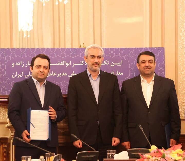 آیین تودیع و معارفه مدیر عامل جدید بانک ملی برگزار شد