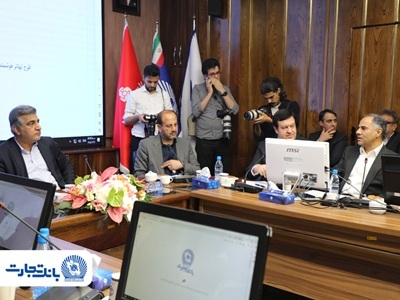 توکن تأمین اجتماعی (تِکو) با مشارکت بانک تجارت رونمایی شد توکن تأمین اجتماعی (تِکو) با مشارکت بانک تجارت رونمایی شد