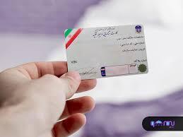 امحای کارت‌ خودروها متوقف شد/پلیس راهور از ۱ تا ۱۵ خرداد مدارک عودتی را مجدد ارسال می‌کند