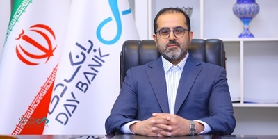 ایجاد کارگروه ویژه شرایط اضطراری جنگ تحمیلی در حمایت از مشتریان در بانک دی ایجاد کارگروه ویژه شرایط اضطراری جنگ تحمیلی در حمایت از مشتریان در بانک دی