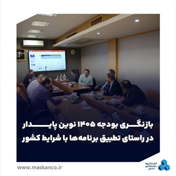 تحرکات ارتش آمریکا در پایگاه هوایی عربستان