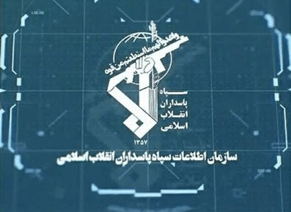 واکنش اطلاعات سپاه به وضعیت آشفتهٔ سیاسی در آمریکا