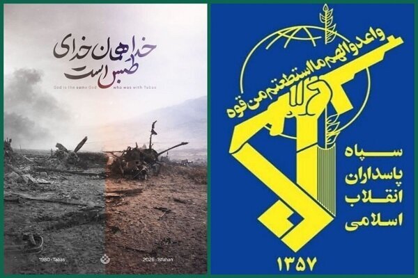 هر تجاوز با پاسخی در سطح بازدارندگی راهبردی مواجه خواهد شد هر تجاوز با پاسخی در سطح بازدارندگی راهبردی مواجه خواهد شد