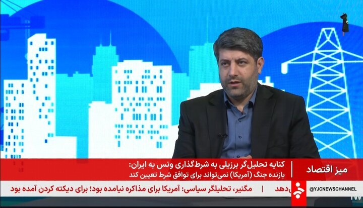 تأکید اتحادیه اروپا بر دیپلماسی در مسائل ایران و آمریکا