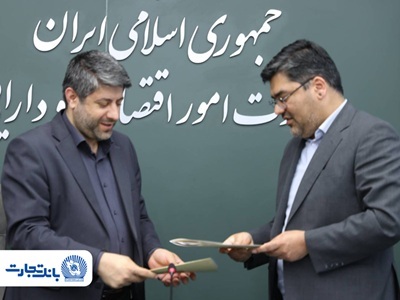 مشارکت بانک تجارت در اعطای تسهیلات حمایتی به کسبوکارهای آسیب دیده از جنگ تحمیلی سوم مشارکت بانک تجارت در اعطای تسهیلات حمایتی به کسبوکارهای آسیب دیده از جنگ تحمیلی سوم