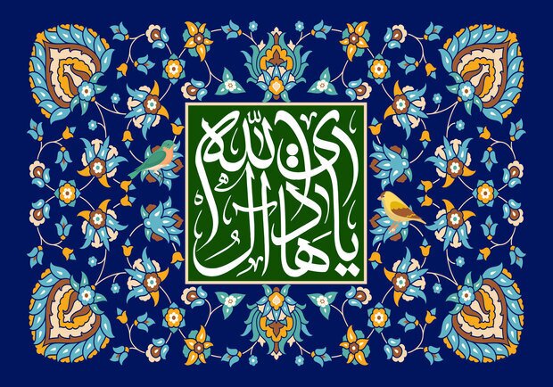 «جامعه کبیره» و «زیارت غدیریه» میراث امام هادی(ع) برای تمدنسازی «جامعه کبیره» و «زیارت غدیریه» میراث امام هادی(ع) برای تمدنسازی