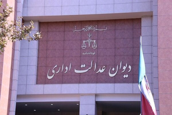 دیوان عدالت، مصوبه «ستاد ویژه ساماندهی فضای مجازی» را متوقف کرد دیوان عدالت، مصوبه «ستاد ویژه ساماندهی فضای مجازی» را متوقف کرد