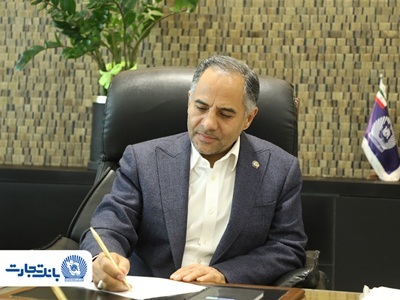 پیام مدیرعامل بانک تجارت به مناسبت عید سعید قربان پیام مدیرعامل بانک تجارت به مناسبت عید سعید قربان
