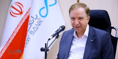 تأکید مدیرعامل بانک دی بر مشتریمداری و ارتقای دانش بانکی تأکید مدیرعامل بانک دی بر مشتریمداری و ارتقای دانش بانکی