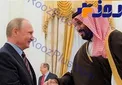 آیا روسیه به ناتوی عربی می پیوندد؟