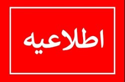 قطعی برق در بخش هایی از کیش بر اثر نقص فنی در یکی از نیروگاهها قطعی برق در بخش هایی از کیش بر اثر نقص فنی در یکی از نیروگاهها