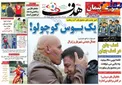نتیجه رو در رویی علی منصوریان و قلعه نویی : یک بوس کوچولو ! + عکس