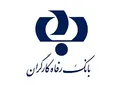 ارتقای منزلت بازنشستگان با خدمات بانک رفاه