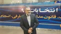 عکس/ ثبت نام وزیر سابق فرهنگ و ارشاد در انتخابات مجلس