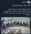 اتاق عملیات رزمندگان انصار الله +عکس