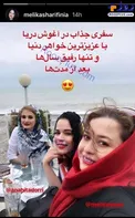 خواهران بازیگر در سواحل شمال کشور/عکس