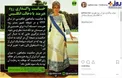 خیانت واگذاری رود هیرمند با دخالت انگلیس