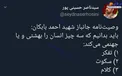 سه چیز انسان را بهشتی یا جهنمی می‌کند