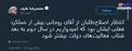 اصلاح طلبان از روحانی چه انتظاری دارند؟
