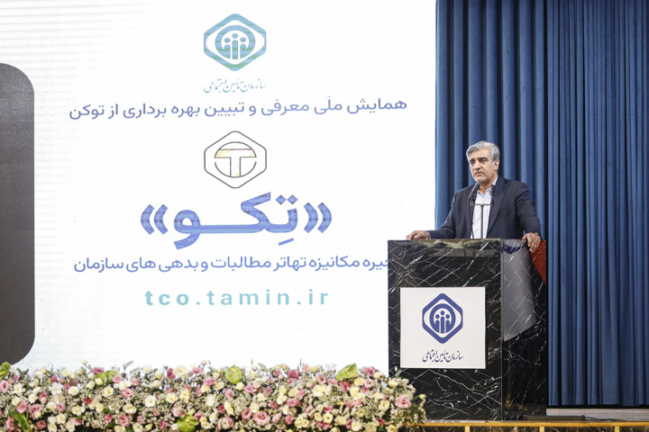 توکن تکو، تهاتر مطالبات و بدهیها با استفاده از ظرفیتهای دیجیتال است توکن تکو، تهاتر مطالبات و بدهیها با استفاده از ظرفیتهای دیجیتال است