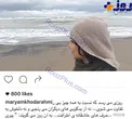 پست خانم بازیگر  هنگام  بازی والیبال در ساحل +عکس