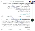 عکس/ پاسخ مهنا‌ز ا‌فشار به توئیت دبیر ستاد امر به معروف